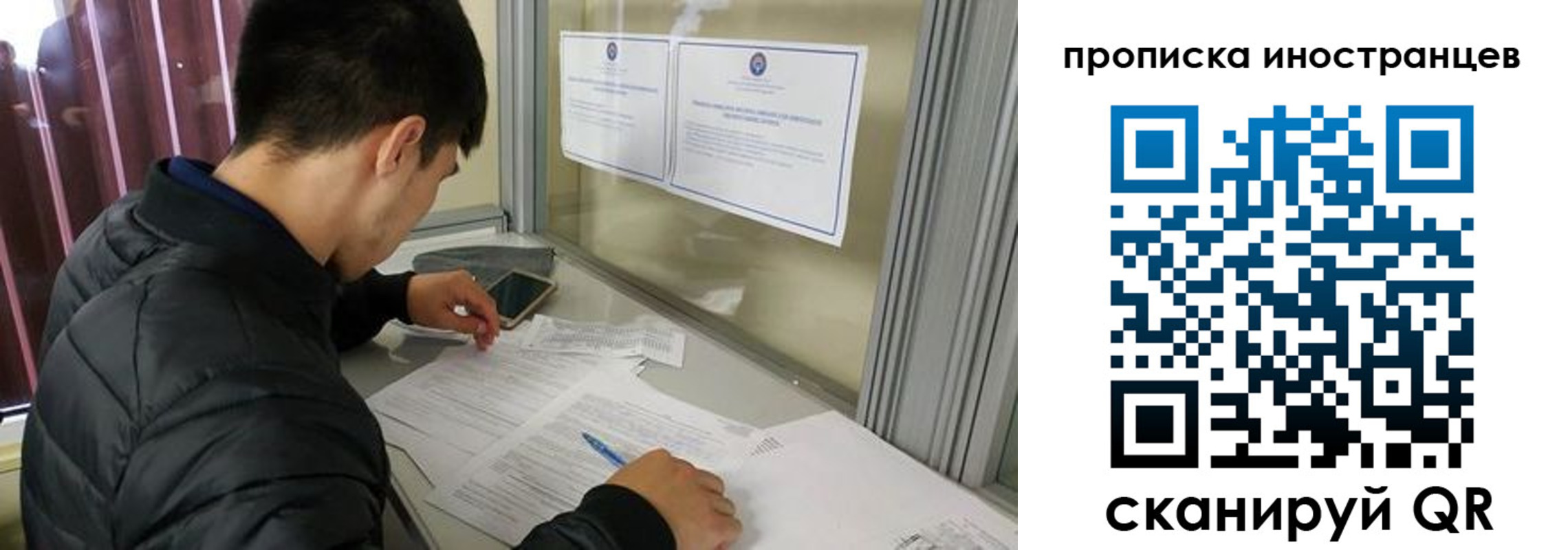 прописка в Тайшете