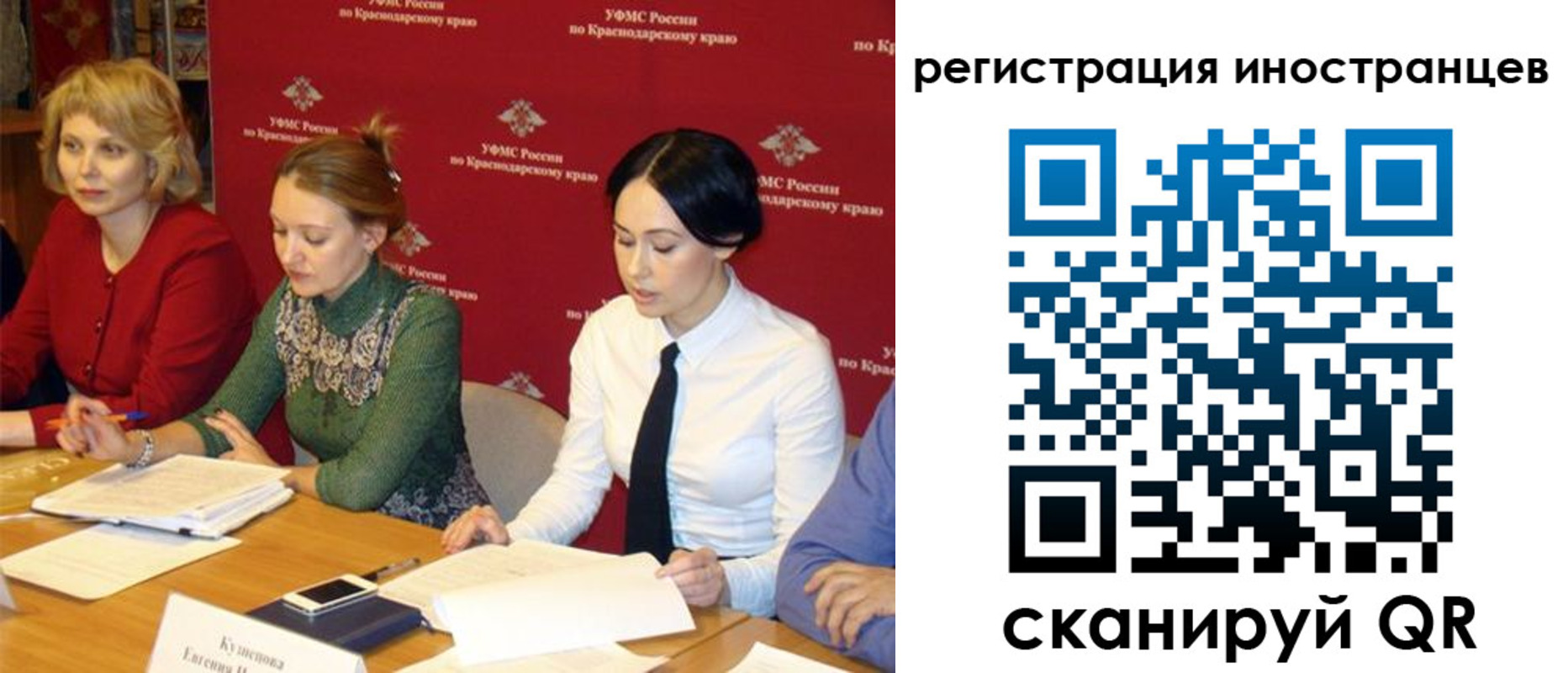 прописка штамп в Тайшете