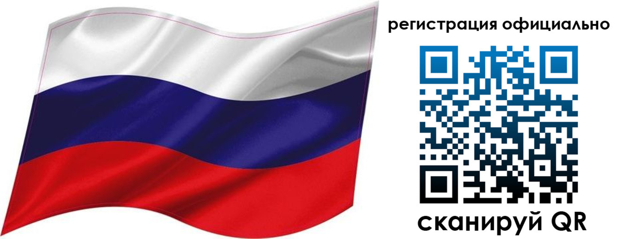 прописка поиск в Тайшете